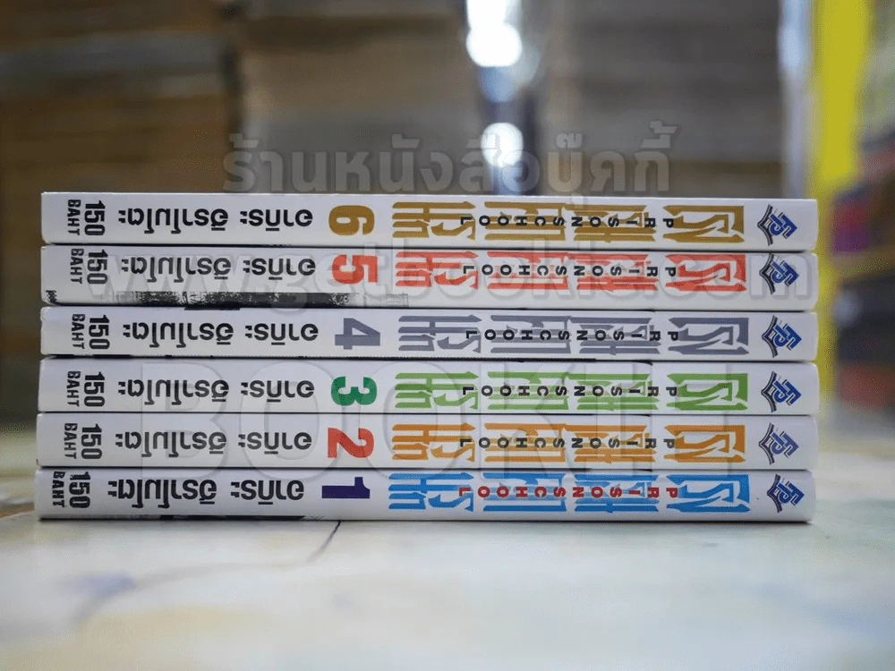 Prison School โรงเรียนคุกนรก เล่ม 1-6 รูปที่ 2