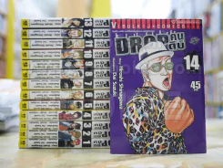 Drop คนดิบ 14 เล่มจบ รูปที่ 1