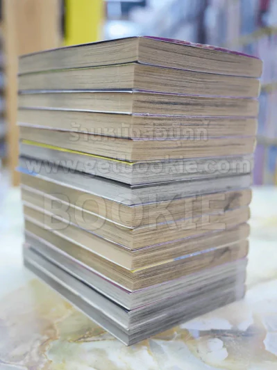 Drop คนดิบ 14 เล่มจบ รูปที่ 3