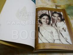 สิรินวมินทร์บรมราชินีนาถ รูปที่ 2