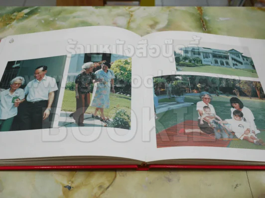 สมเด็จพระศรีนครินทราบรมราชชนนี (ปกแข็ง) รูปที่ 3
