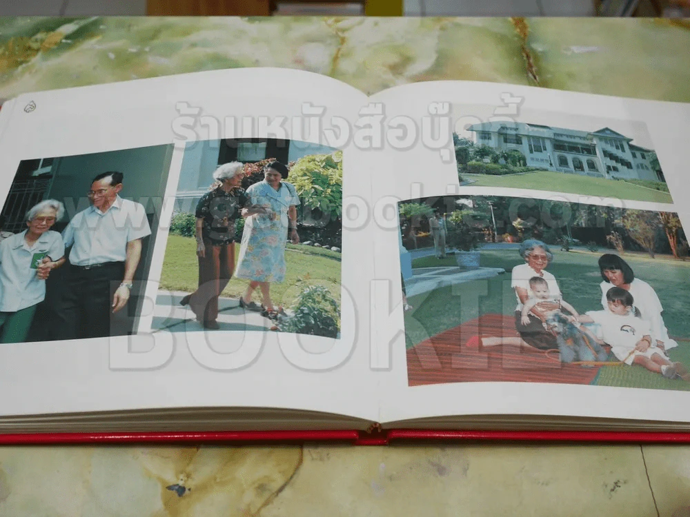 สมเด็จพระศรีนครินทราบรมราชชนนี (ปกแข็ง) รูปที่ 3