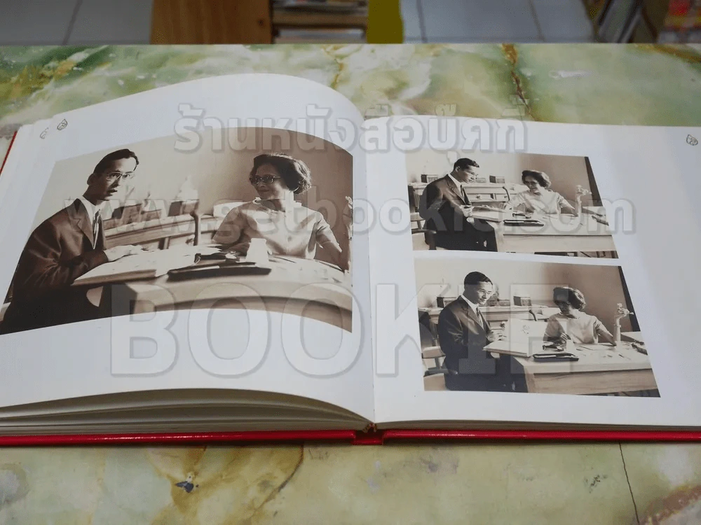 สมเด็จพระศรีนครินทราบรมราชชนนี (ปกแข็ง) รูปที่ 2
