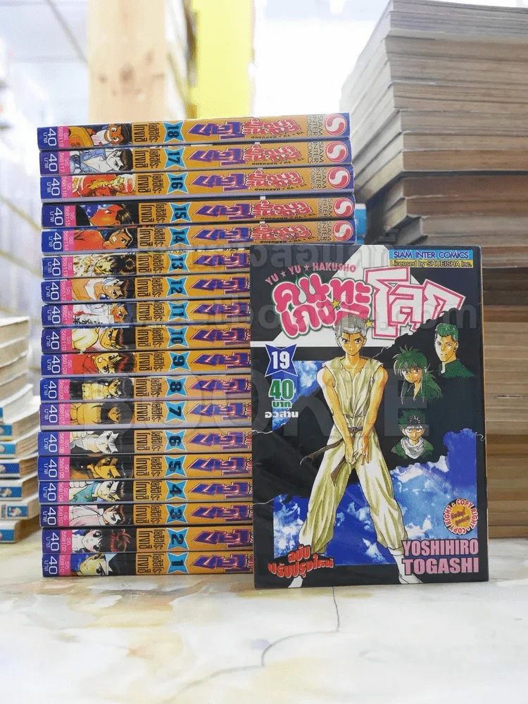 คนเก่งทะลุโลก 19 เล่มจบ รูปที่ 1