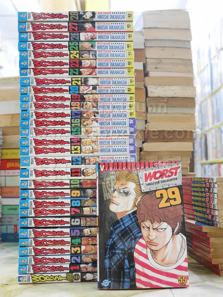Worst เวอร์ส 33 เล่มจบ + ภาคกำเนิด รูปที่ 1