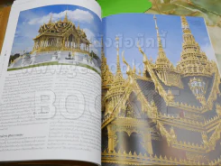 WHO? Issue215 Vol.9 ส.ค.2016 ราชินี รูปที่ 5