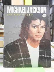 Michael Jackson The King of Pop รูปที่ 1