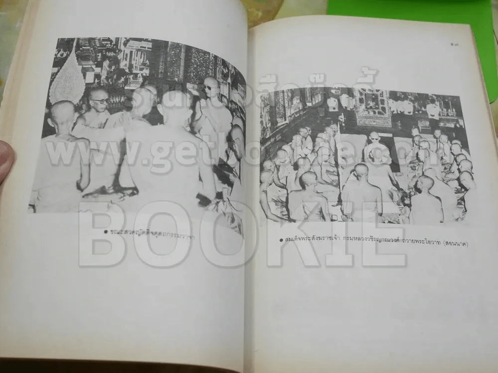 หลวงพ่อจิตรลดา ในหลวงร.9 รูปที่ 6