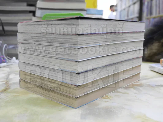 Drop คนดิบ OG เล่ม 1-7 รูปที่ 4