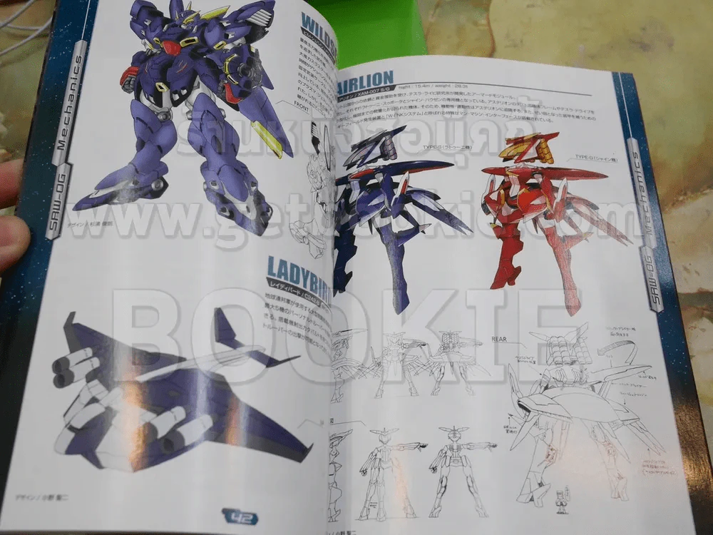 Super Robot Wars OG Official Perfect File (ภาษาญี่ปุ่น) รูปที่ 3