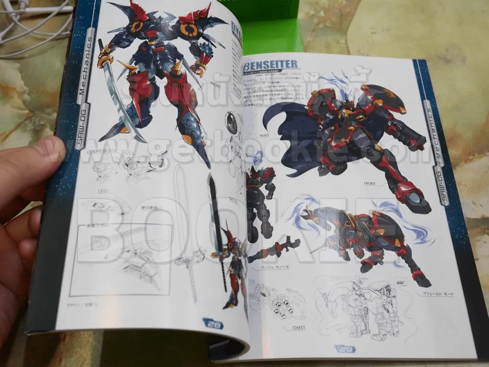Super Robot Wars OG Official Perfect File (ภาษาญี่ปุ่น) รูปที่ 2