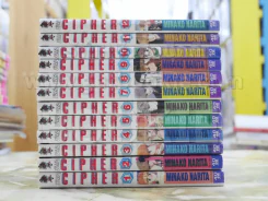 CIPHER 12 เล่มจบ รูปที่ 2