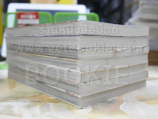Demian Syndrome เดเมียน ซินโดรม เล่ม 1-7 รูปที่ 3