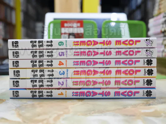 Love Stage เลิฟสเตจ เล่ม 1-6 รูปที่ 2