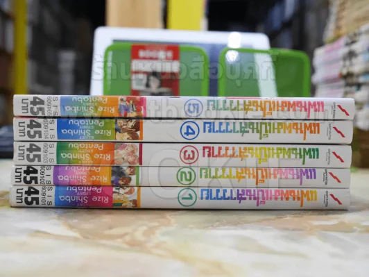 แฟนผมเป็นสาววาย 5 เล่มจบ รูปที่ 2