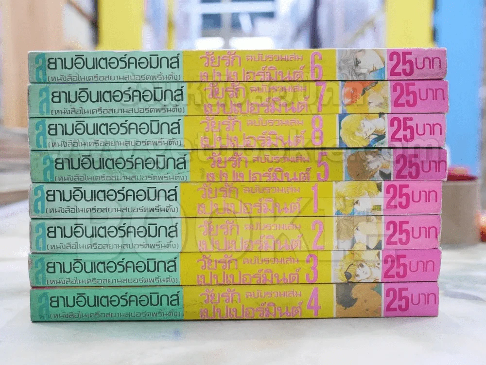 Peppermint Age วัยรักเปปเปอร์มินต์ 8 เล่มจบ (สภาพดีมาก) รูปที่ 2