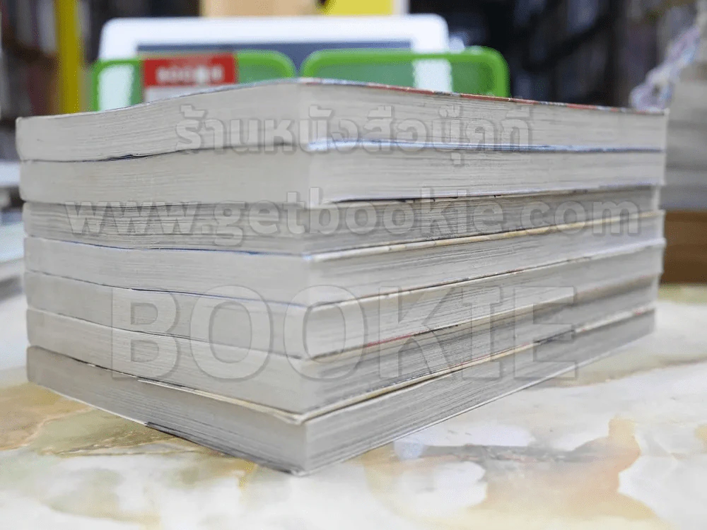 Demian Syndrome เดเมียน ซินโดรม เล่ม 1-7 รูปที่ 4