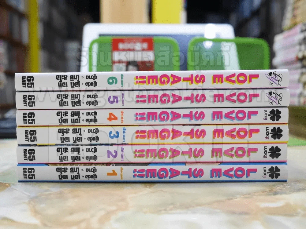 Love Stage เลิฟสเตจ เล่ม 1-6 รูปที่ 2