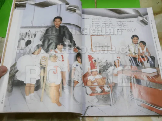แพรว สุดสัปดาห์ ปีที่ 4 ฉบับที่ 94 พ.ศ.2530 เบิร์ด ธงไชย รูปที่ 2