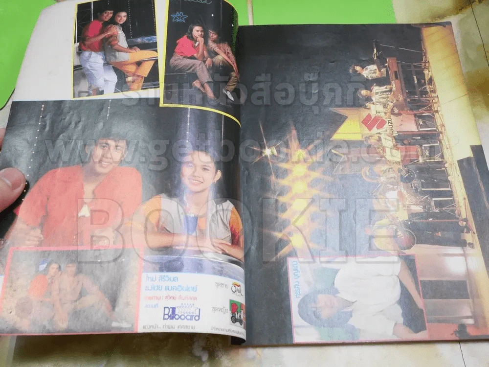 แฟน ปีที่ 1 ฉบับที่ 19 พ.ย.2527 เบิร์ด ธงไชย + ใหม่ เจริญปุระ รูปที่ 2