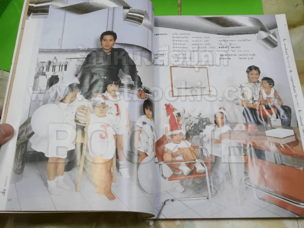 แพรว สุดสัปดาห์ ปีที่ 4 ฉบับที่ 94 พ.ศ.2530 เบิร์ด ธงไชย รูปที่ 2