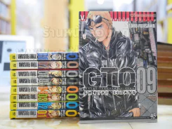 GTO Shonan 14 Days 9 เล่มจบ รูปที่ 1