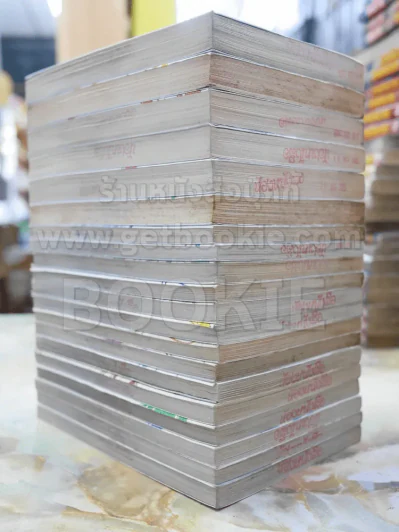 Area 88 เอเรีย 20 เล่มจบ รูปที่ 3