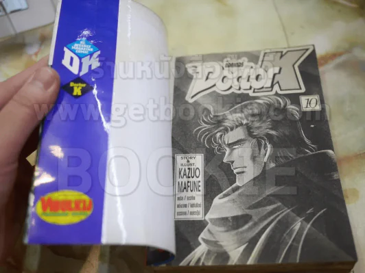 Doctor K 10 เล่มจบ รูปที่ 8