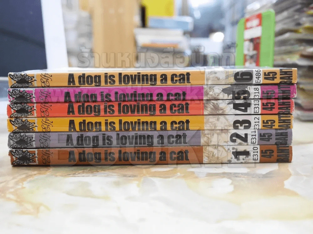 A dog is loving a cat เจ้าหมากับน้องแมว เล่ม 1-6 รูปที่ 2