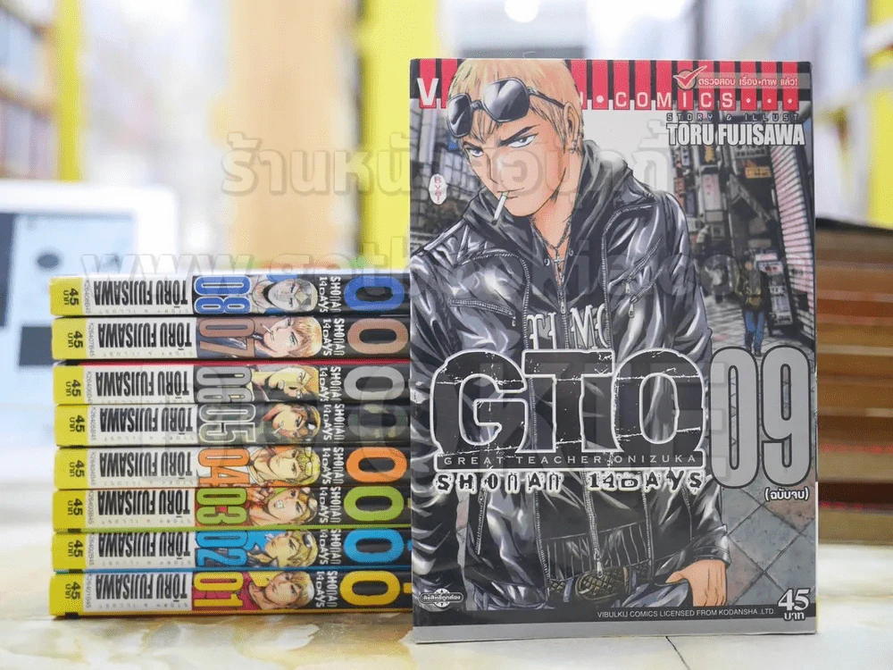 GTO Shonan 14 Days 9 เล่มจบ รูปที่ 1
