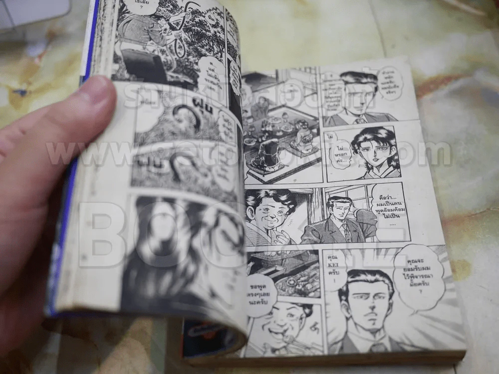 Doctor K 10 เล่มจบ รูปที่ 7