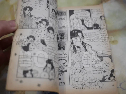 อะไรจะเกิดขึ้น เมื่อคุณหญิงเป็นขุนนาง ฉบับรวมเล่ม รูปที่ 6