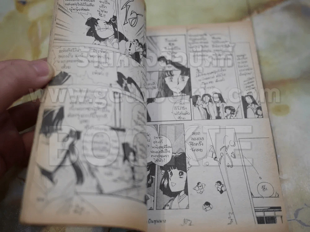 อะไรจะเกิดขึ้น เมื่อคุณหญิงเป็นขุนนาง ฉบับรวมเล่ม รูปที่ 5