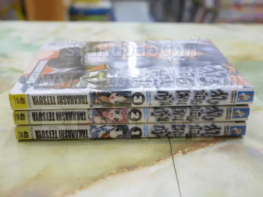 สาวน้อยเพนกวิ้น 3 เล่มจบ (เล่ม 1 บวมน้ำ) รูปที่ 2