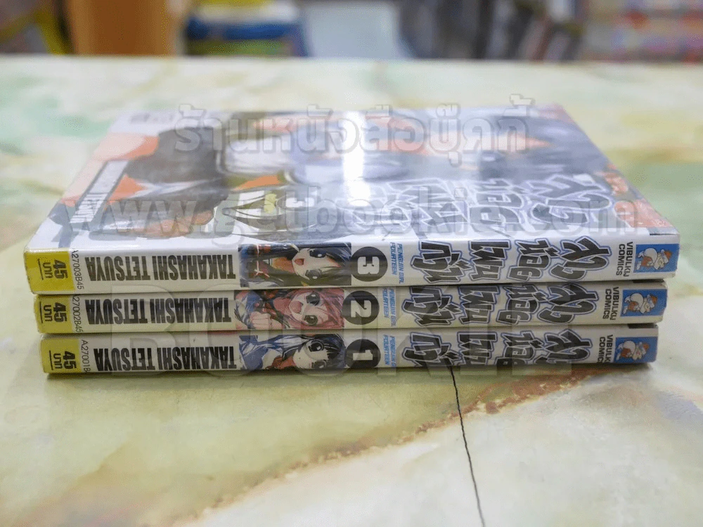 สาวน้อยเพนกวิ้น 3 เล่มจบ (เล่ม 1 บวมน้ำ) รูปที่ 2