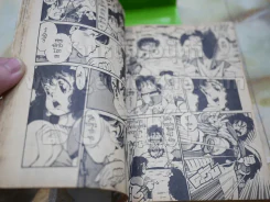 ลุยโลกล้านปี - ผู้เขียน 15 หยกๆ รูปที่ 3