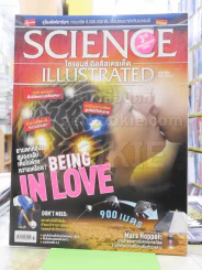 Science Illustrated July 2014 รูปที่ 1