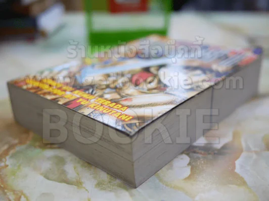 Final Fantasy III รูปที่ 3