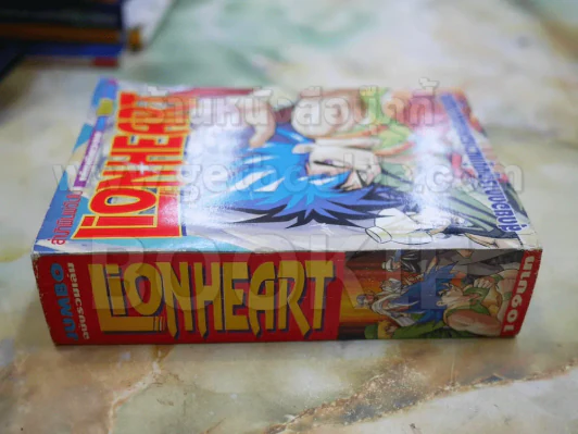Lion Heart (ผู้วาดคินนิคุแมน) รูปที่ 2