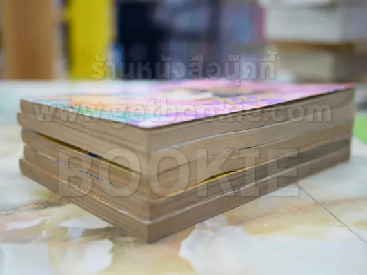 เจ้าหญิงจริงๆนะเออ 5 เล่มจบ รูปที่ 4