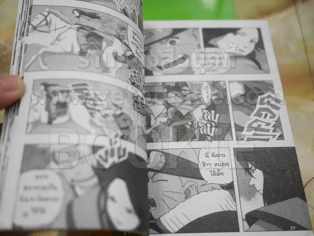 Naruto The Movie นารูโตะ นินจาคาถา ศึกชิงเจ้าหญิงหิมะ รูปที่ 2