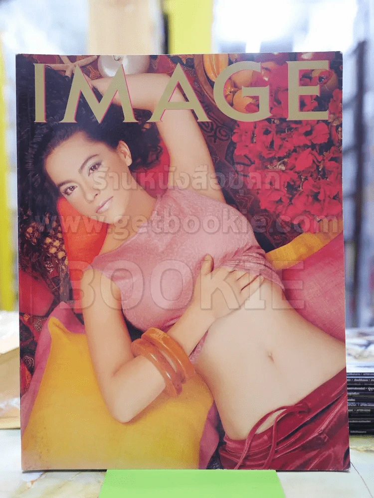 IMAGE พ.ย.2541 มาช่า วัฒนพานิช รูปที่ 1