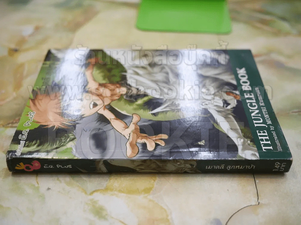 เมาคลีลูกหมาป่า The Jungle Book รูปที่ 2
