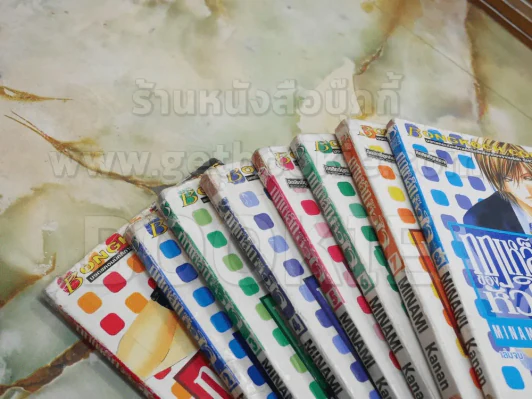 กฎเหล็กของหัวใจ 8 เล่มจบ (สภาพไม่ดี) รูปที่ 6