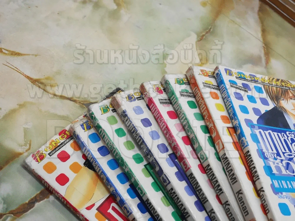 กฎเหล็กของหัวใจ 8 เล่มจบ (สภาพไม่ดี) รูปที่ 6