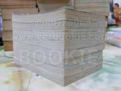 สวรรค์ลำน้ำแดง (ตะวันรักที่ปลายฟ้า) ภาค 1 ครบชุด 8 เล่มจบ รูปที่ 3