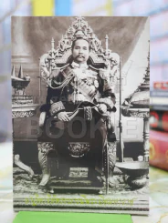 ปาฏิหาริย์พระบารมีพระปิยมหาราช รูปที่ 1