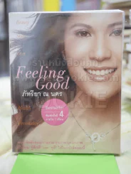 Feeling Good ภัทรียา ณ นคร รูปที่ 1