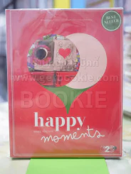 happy moments พลอย จริยะเวช รูปที่ 1