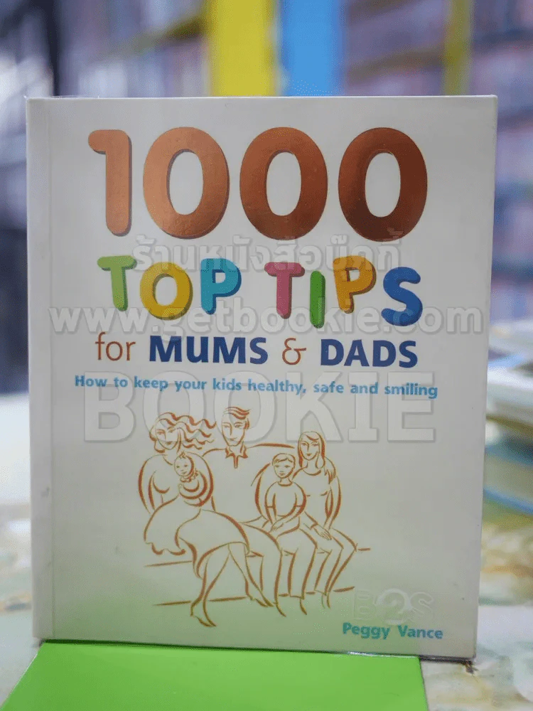 1000 top tips for mums -dads รูปที่ 1